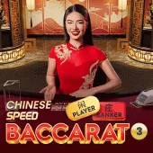 Chinese Speed Baccarat 3